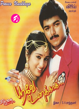 Poove Unakkaga